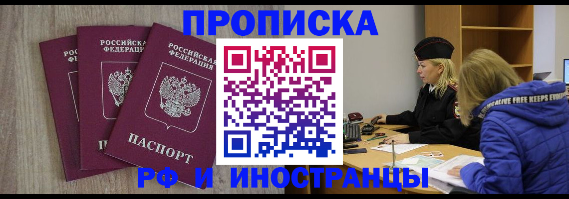 регистрация в Приозерске