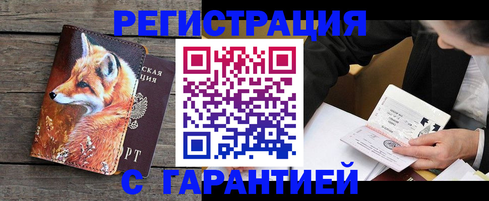 регистрация для дет. сада в Приозерске